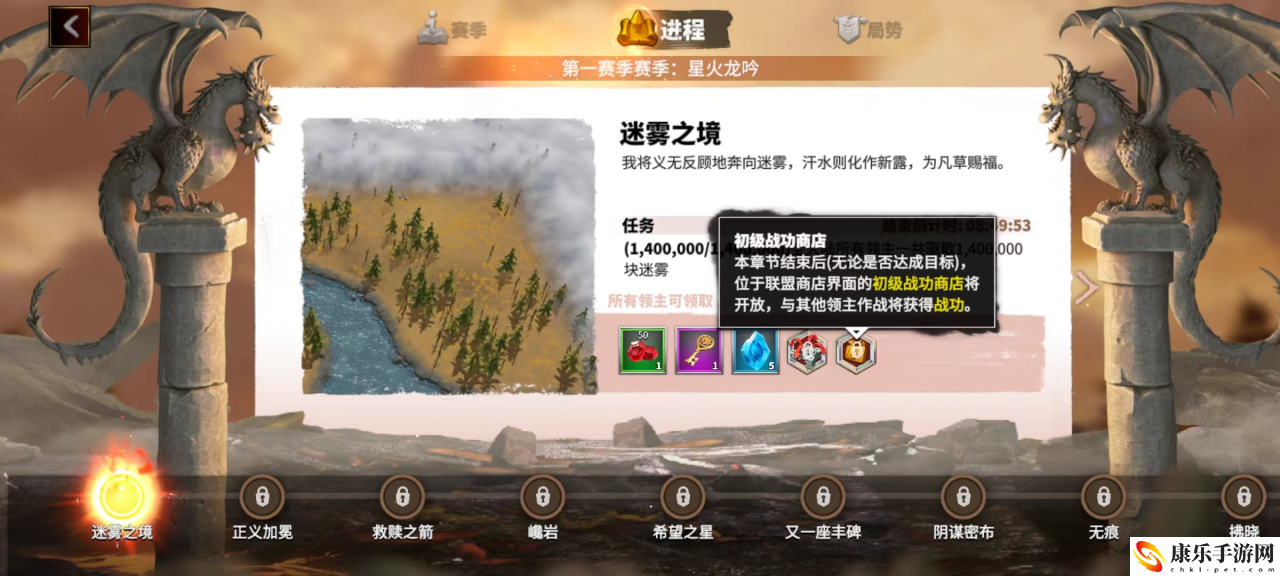 萬龍覺醒聯(lián)盟各功能詳細(xì)分享