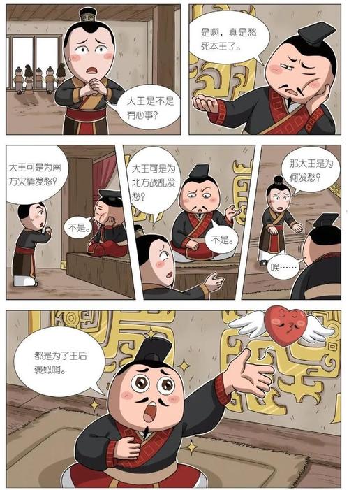 王叔快點可以嗎我趕去上班