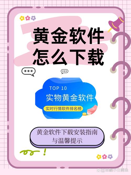 黃金站APP免費(fèi)大全韓國
