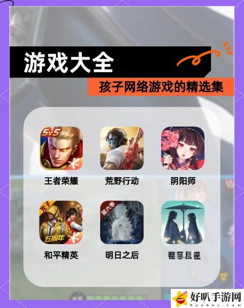 免費行情網(wǎng)站9.1游戲小孩