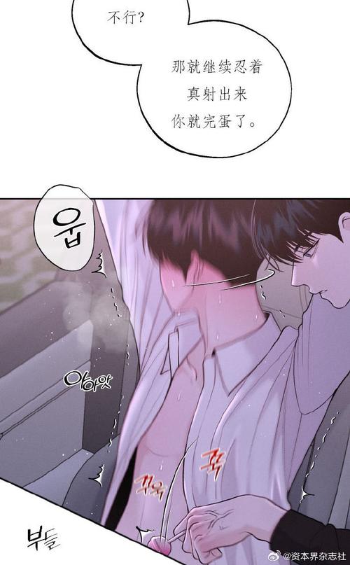免費(fèi)閱讀韓漫漫畫