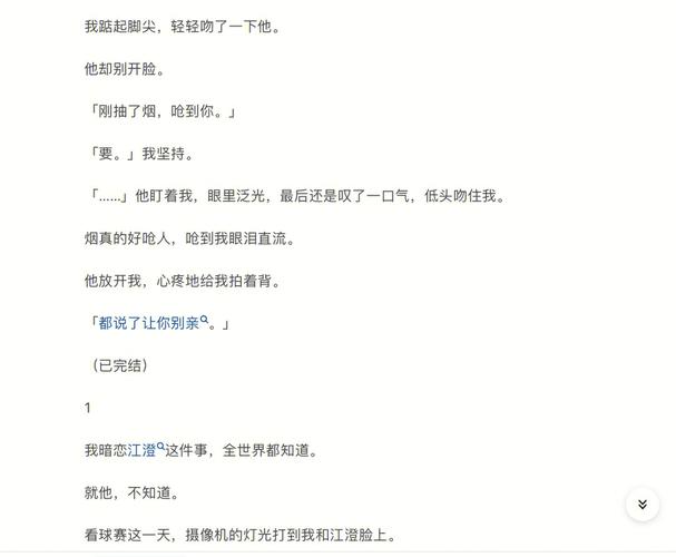 沒帶套子讓校霸c了一節(jié)課