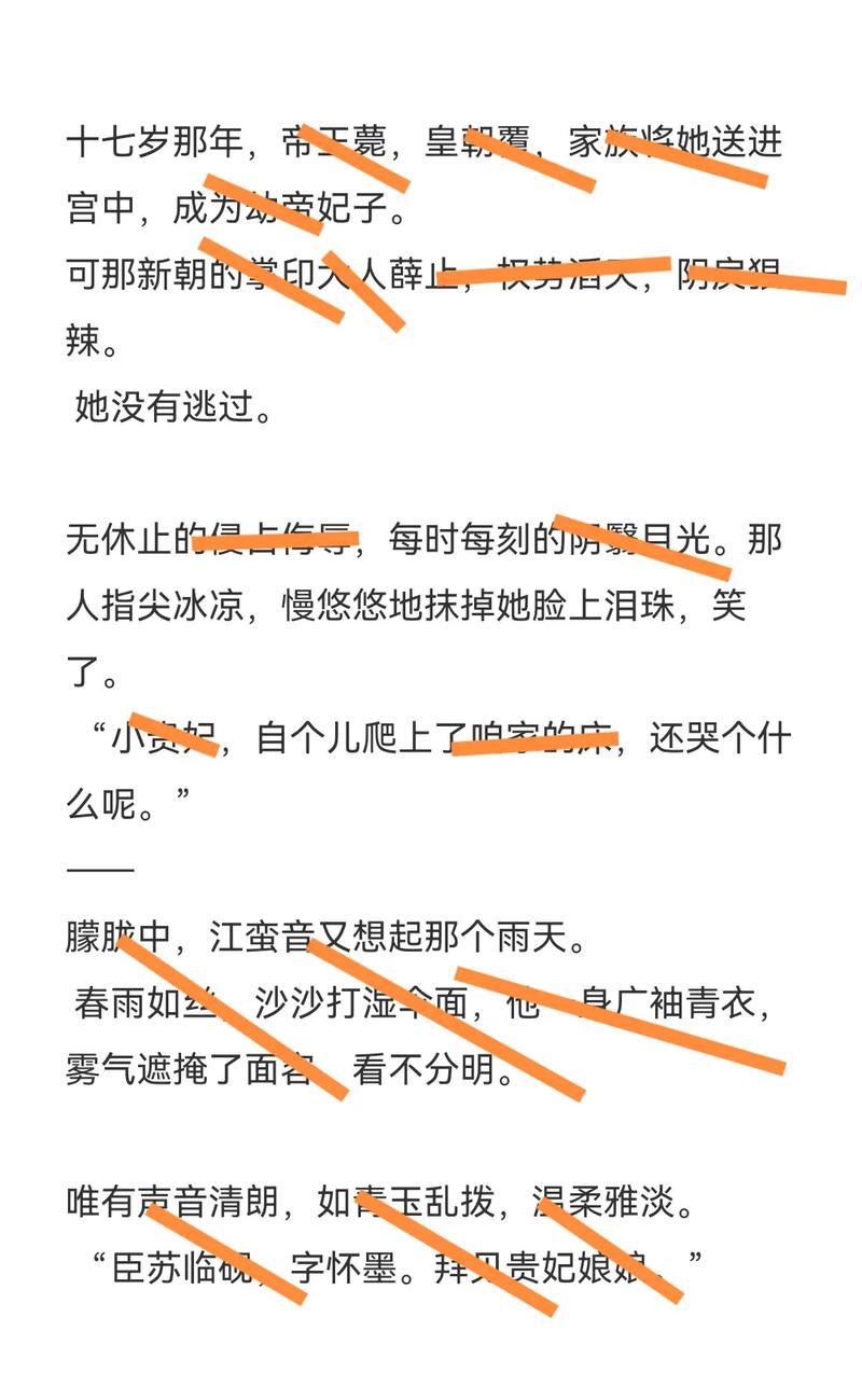 小貴妃1V2蘿卜藥丸了