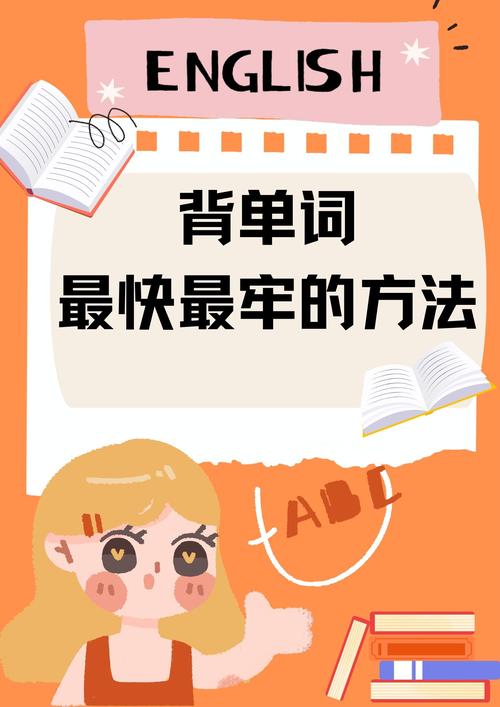 坐在英語課代表腿上背單詞