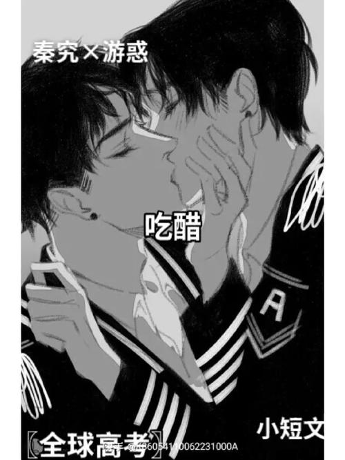 究惑R車禁閉室潤(rùn)滑劑