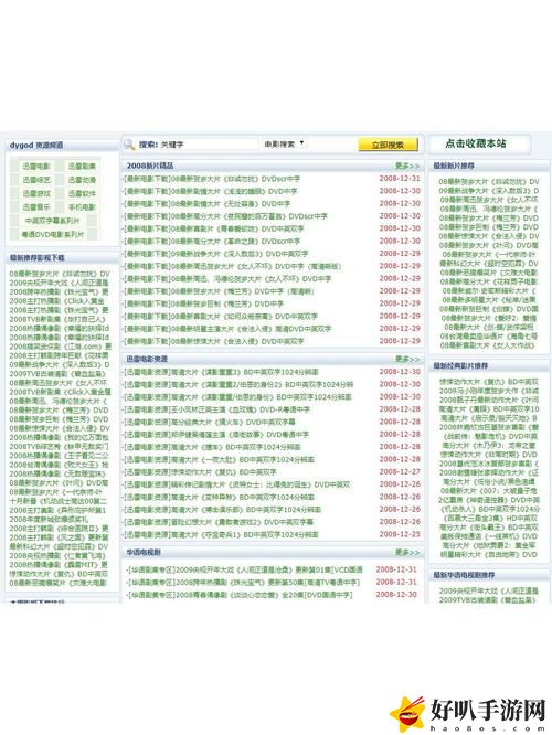 免費網(wǎng)站在線觀看人數(shù)最多的省