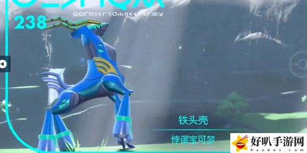 《寶可夢朱紫》藍之圓盤DLC鐵頭殼收服攻略