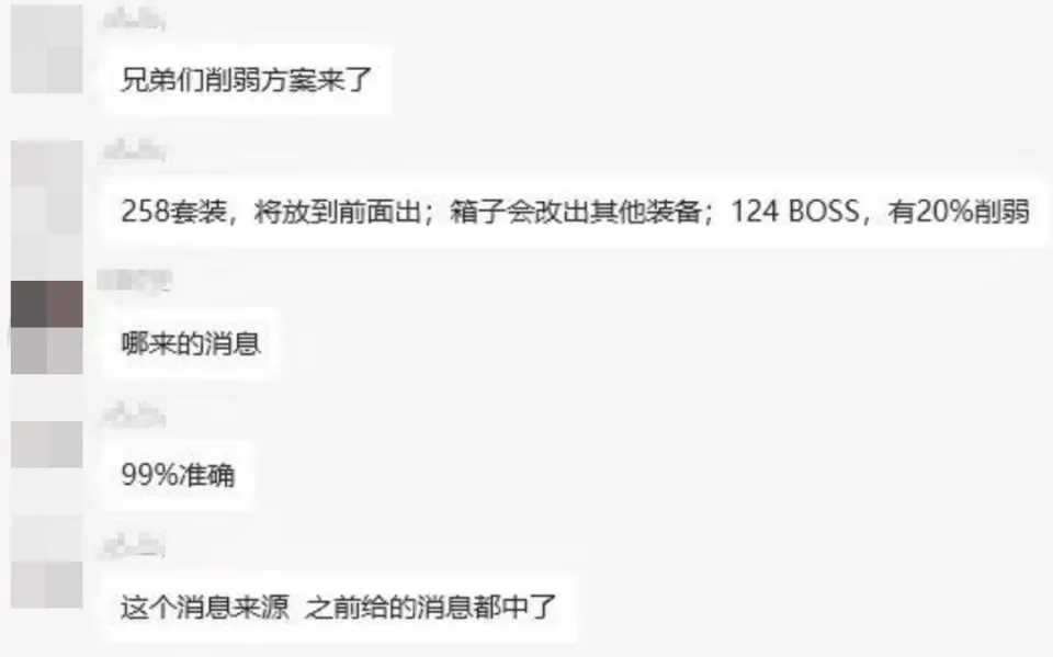 _玩家爆料HTOC削弱方案！一個改動大家都想要_玩家爆料HTOC削弱方案！一個改動大家都想要