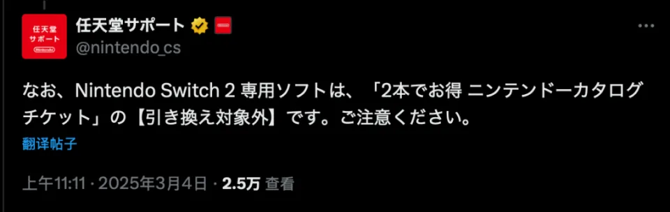 任天堂打擊盜版勝訴！《幻想水滸傳》新作+動(dòng)漫公開(kāi)！《怪獵荒野》賣爆了！_任天堂打擊盜版勝訴！《幻想水滸傳》新作+動(dòng)漫公開(kāi)！《怪獵荒野》賣爆了！_