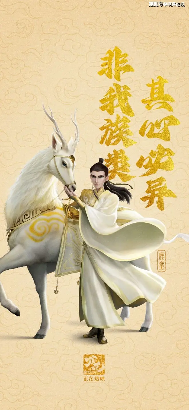 哪吒票房閃崩__哪吒復(fù)活動(dòng)漫電影